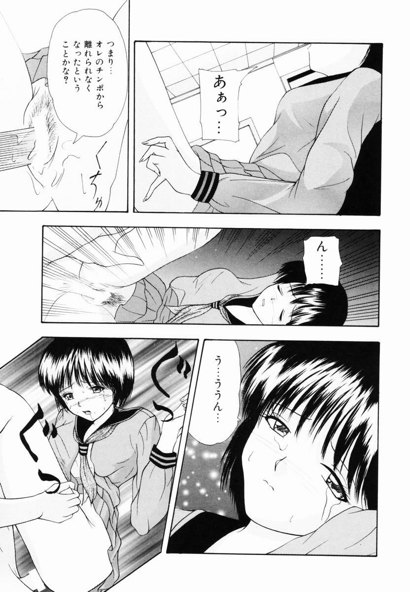 [Library] Kankin SM Heya | ROOM of SM CONFINEMENT page 132 full