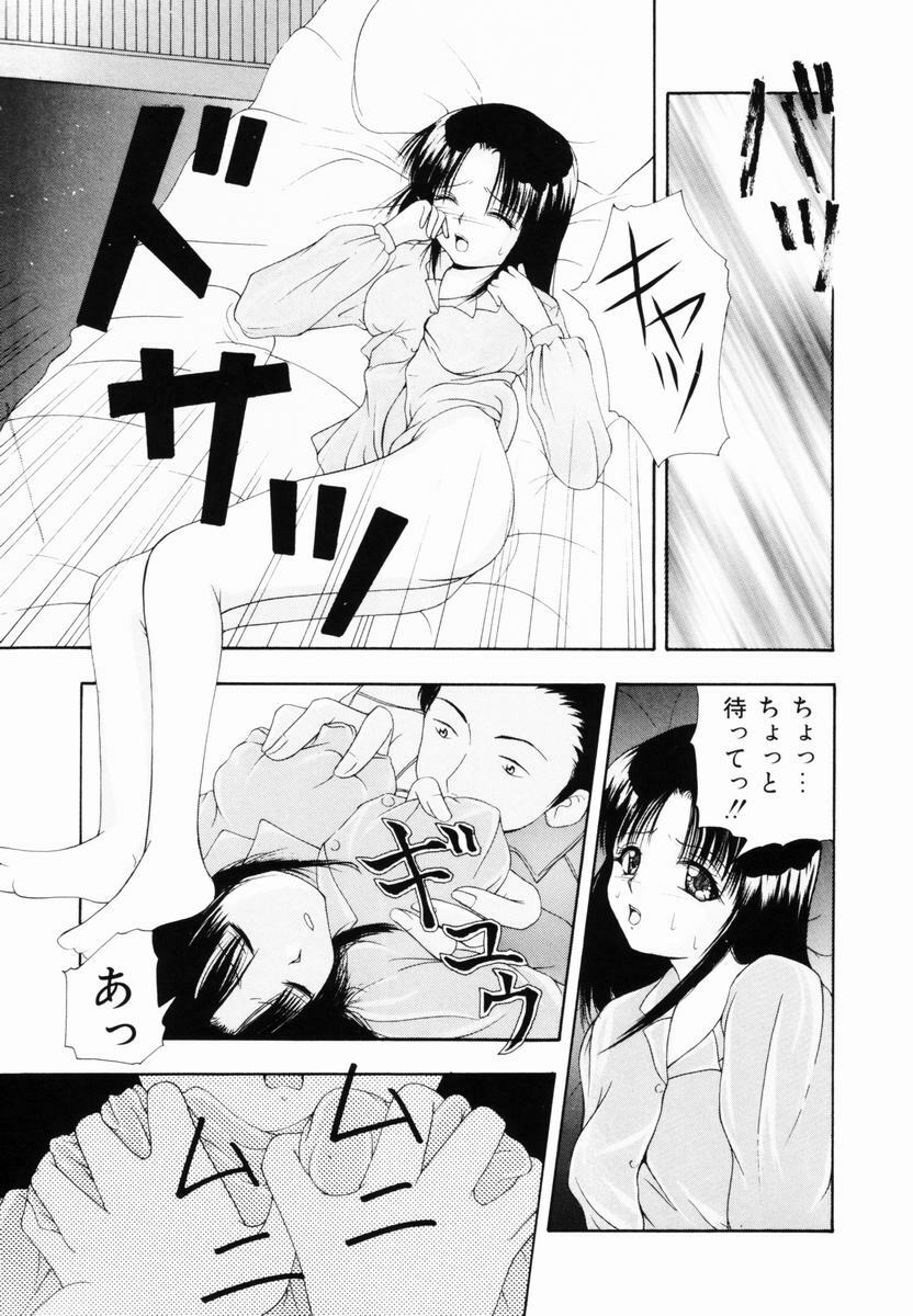 [Library] Kankin SM Heya | ROOM of SM CONFINEMENT page 140 full