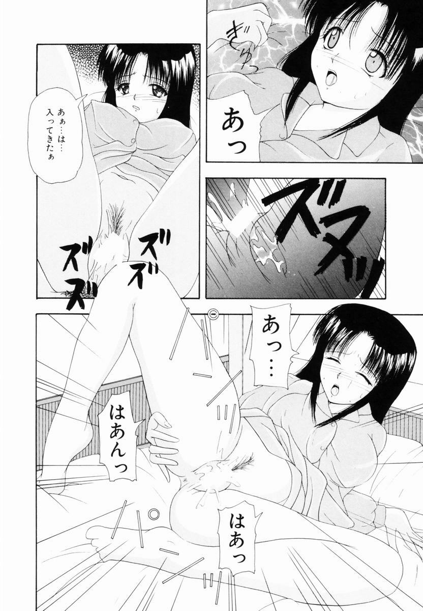 [Library] Kankin SM Heya | ROOM of SM CONFINEMENT page 143 full