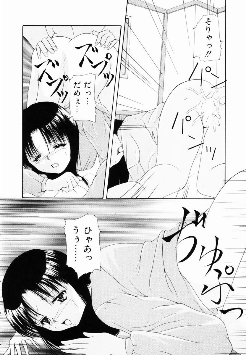 [Library] Kankin SM Heya | ROOM of SM CONFINEMENT page 145 full