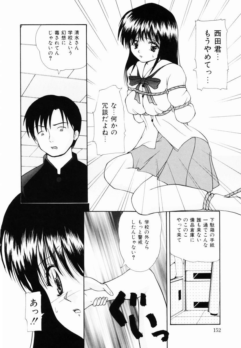 [Library] Kankin SM Heya | ROOM of SM CONFINEMENT page 153 full