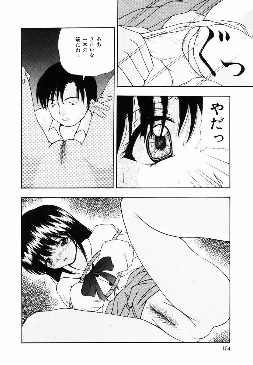 [Library] Kankin SM Heya | ROOM of SM CONFINEMENT page 155 full