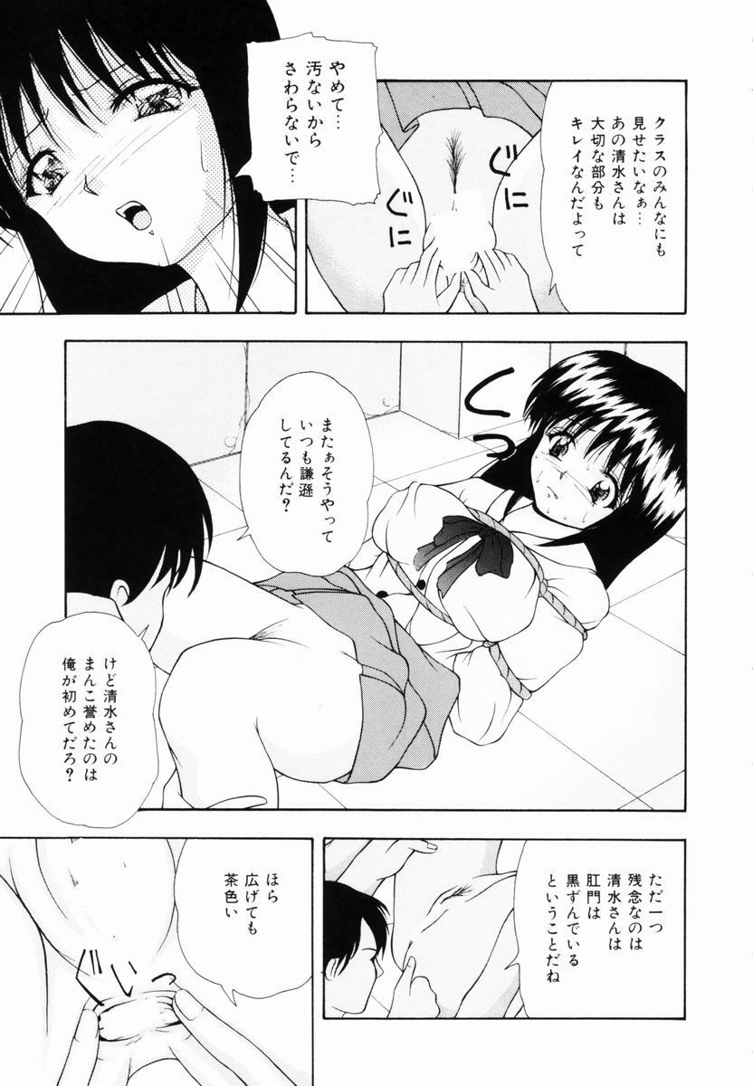 [Library] Kankin SM Heya | ROOM of SM CONFINEMENT page 156 full