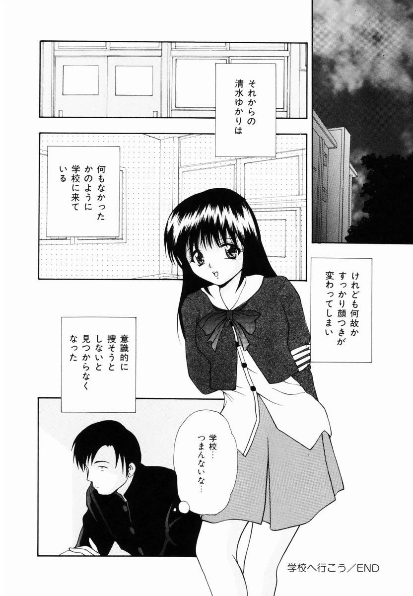 [Library] Kankin SM Heya | ROOM of SM CONFINEMENT page 163 full