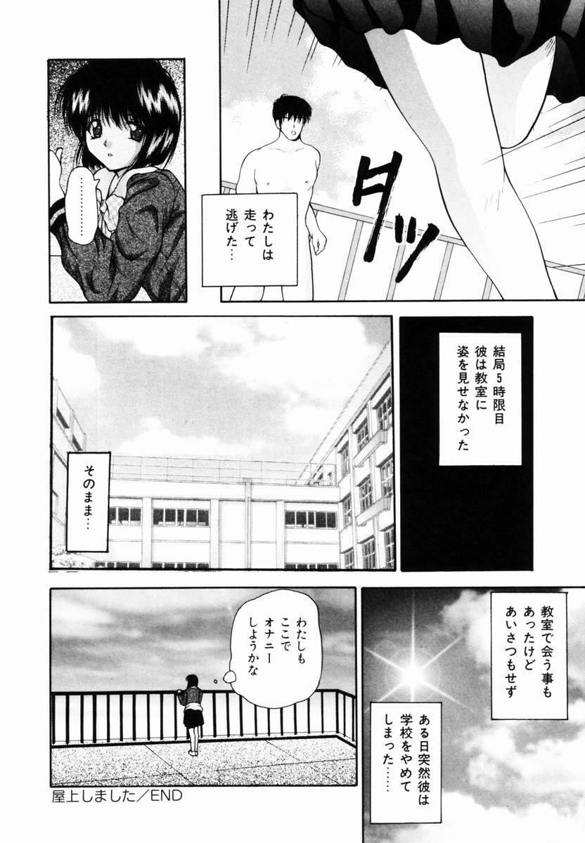 [Library] Kankin SM Heya | ROOM of SM CONFINEMENT page 19 full