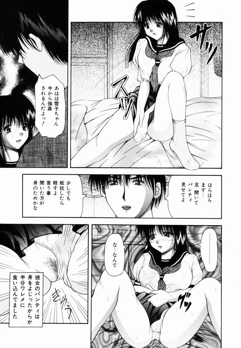 [Library] Kankin SM Heya | ROOM of SM CONFINEMENT page 24 full