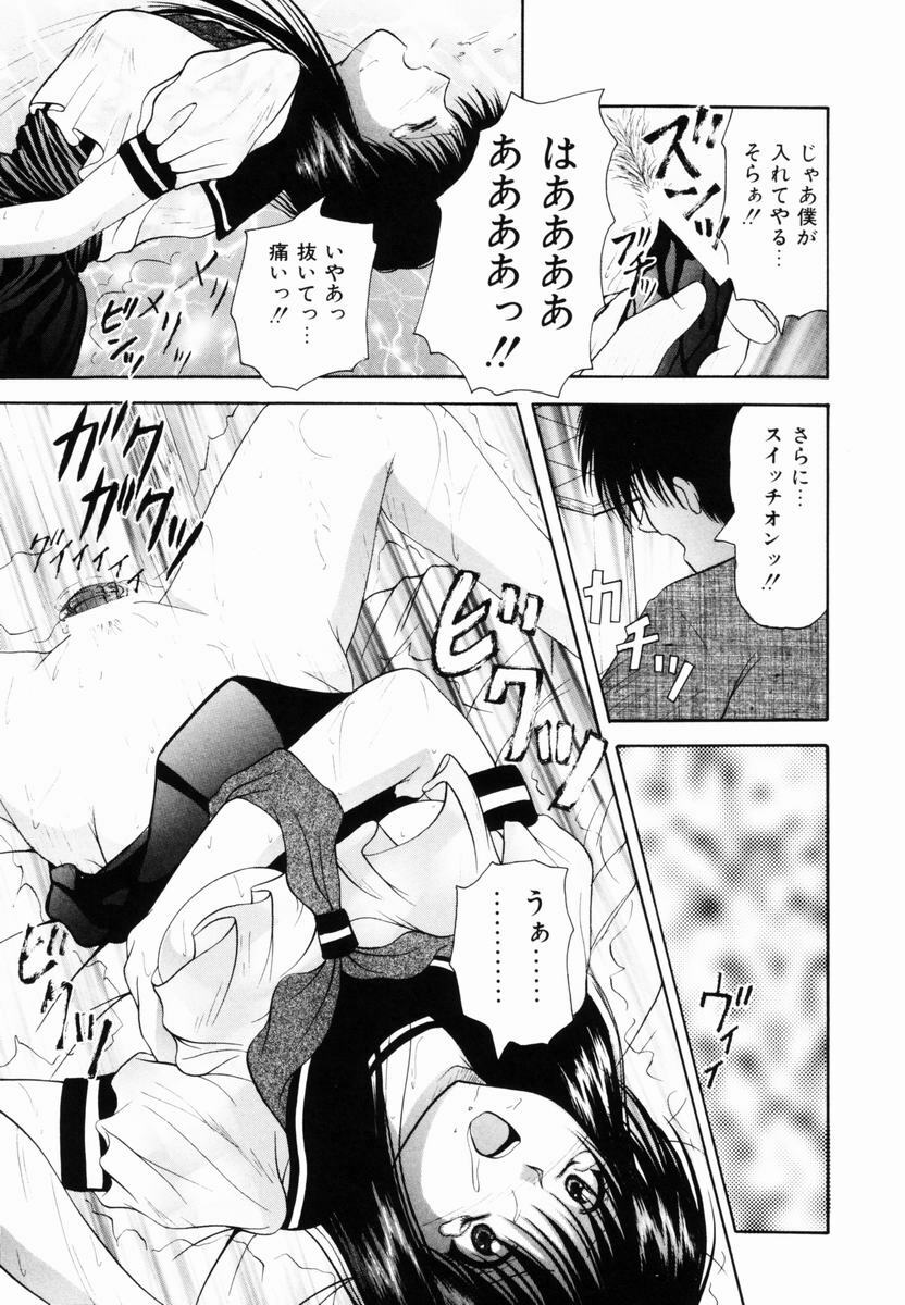 [Library] Kankin SM Heya | ROOM of SM CONFINEMENT page 28 full