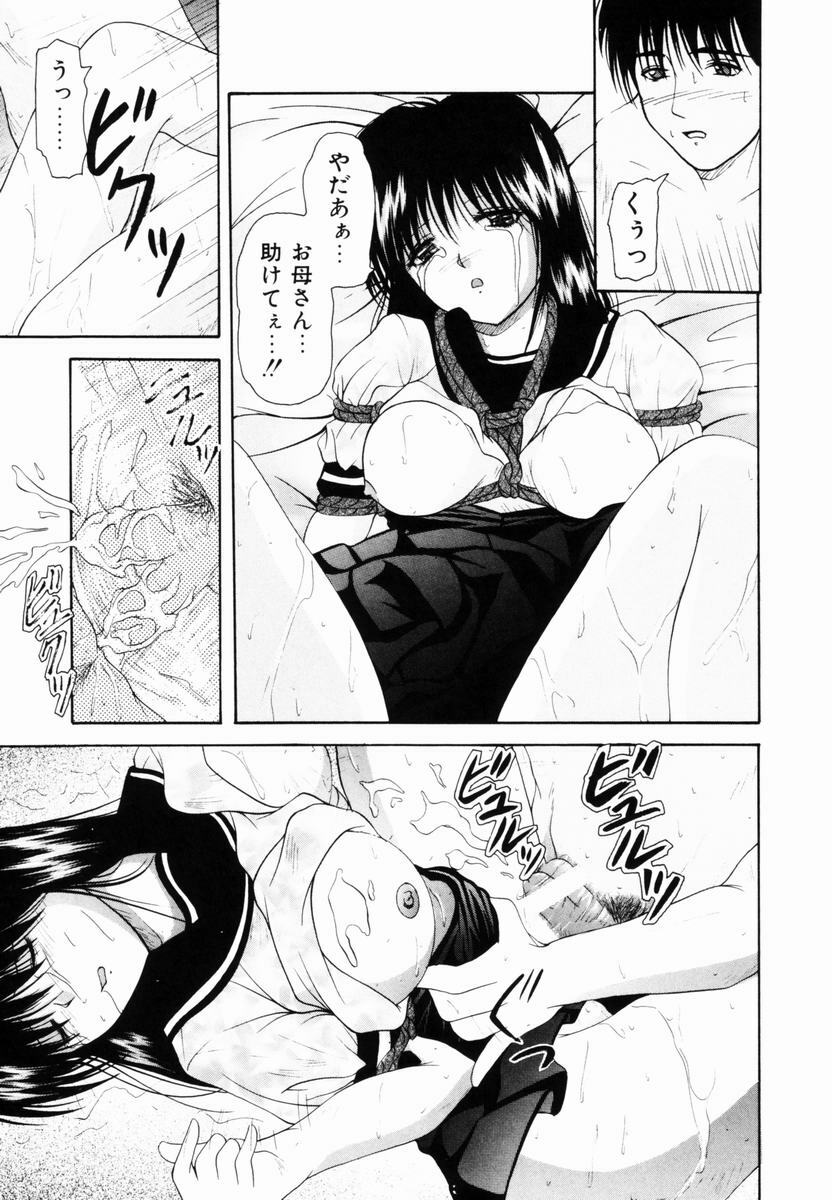 [Library] Kankin SM Heya | ROOM of SM CONFINEMENT page 32 full