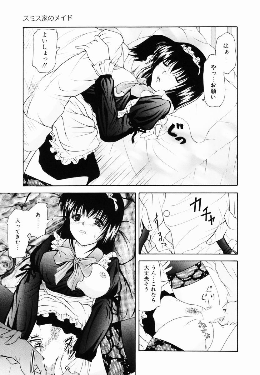 [Library] Kankin SM Heya | ROOM of SM CONFINEMENT page 42 full