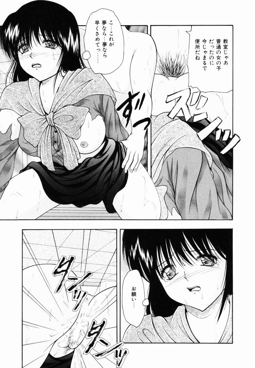 [Library] Kankin SM Heya | ROOM of SM CONFINEMENT page 56 full