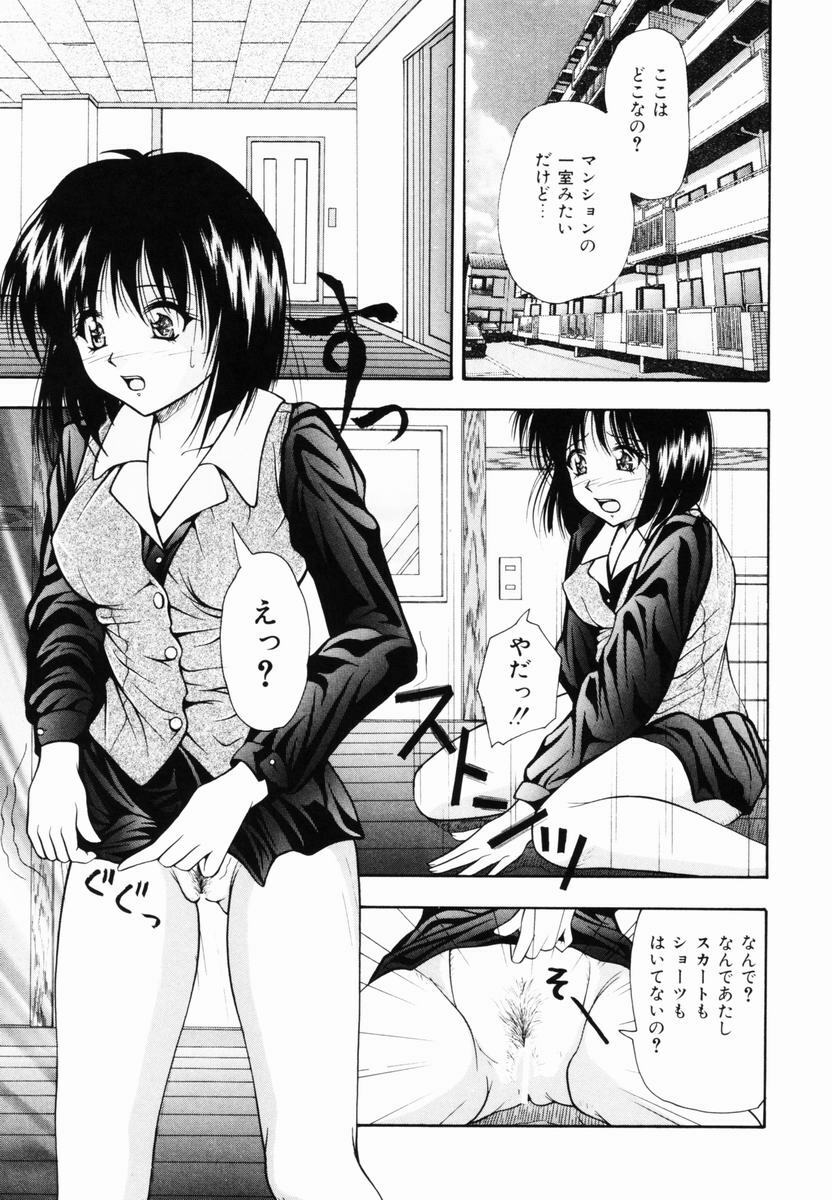 [Library] Kankin SM Heya | ROOM of SM CONFINEMENT page 64 full