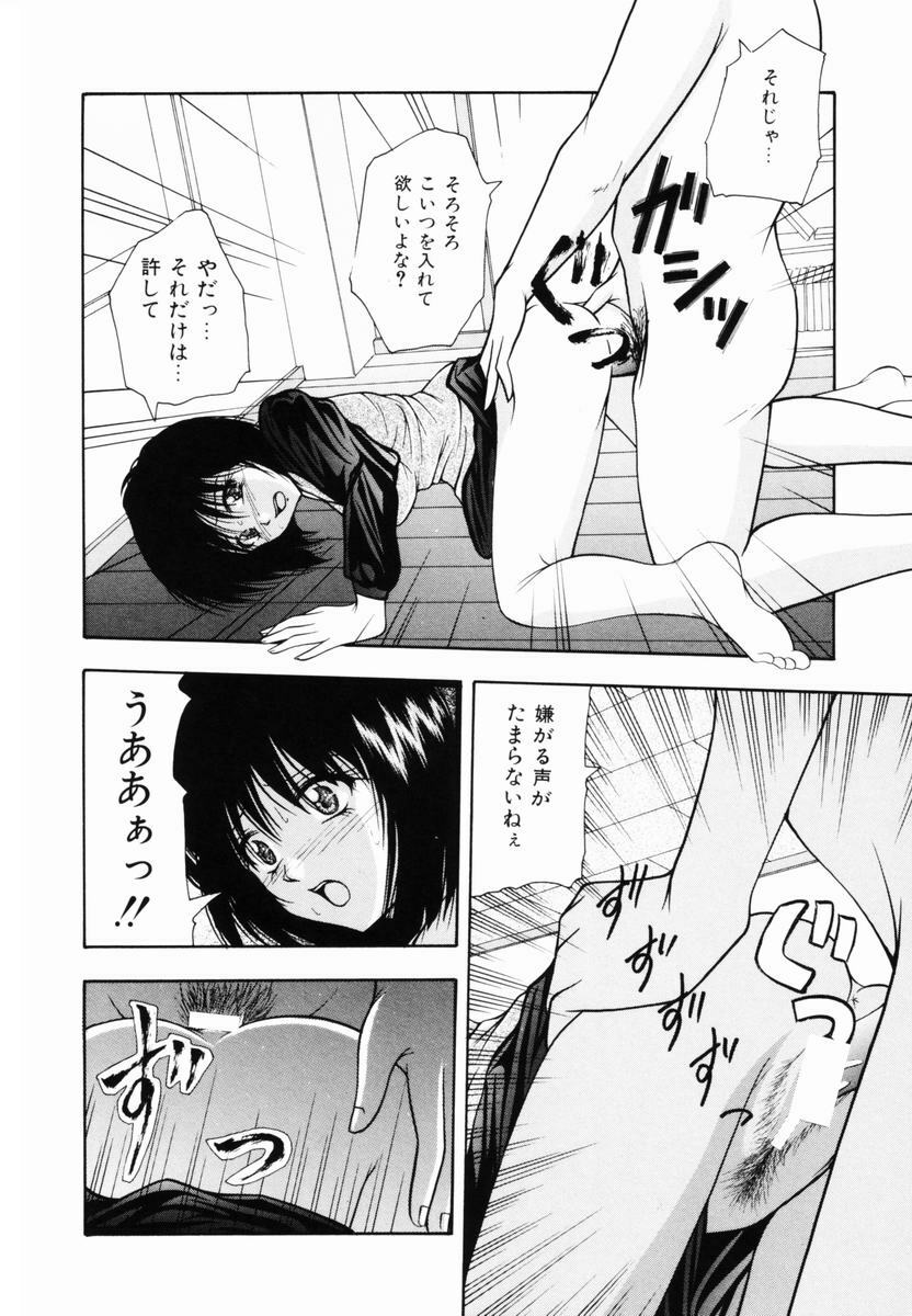 [Library] Kankin SM Heya | ROOM of SM CONFINEMENT page 71 full