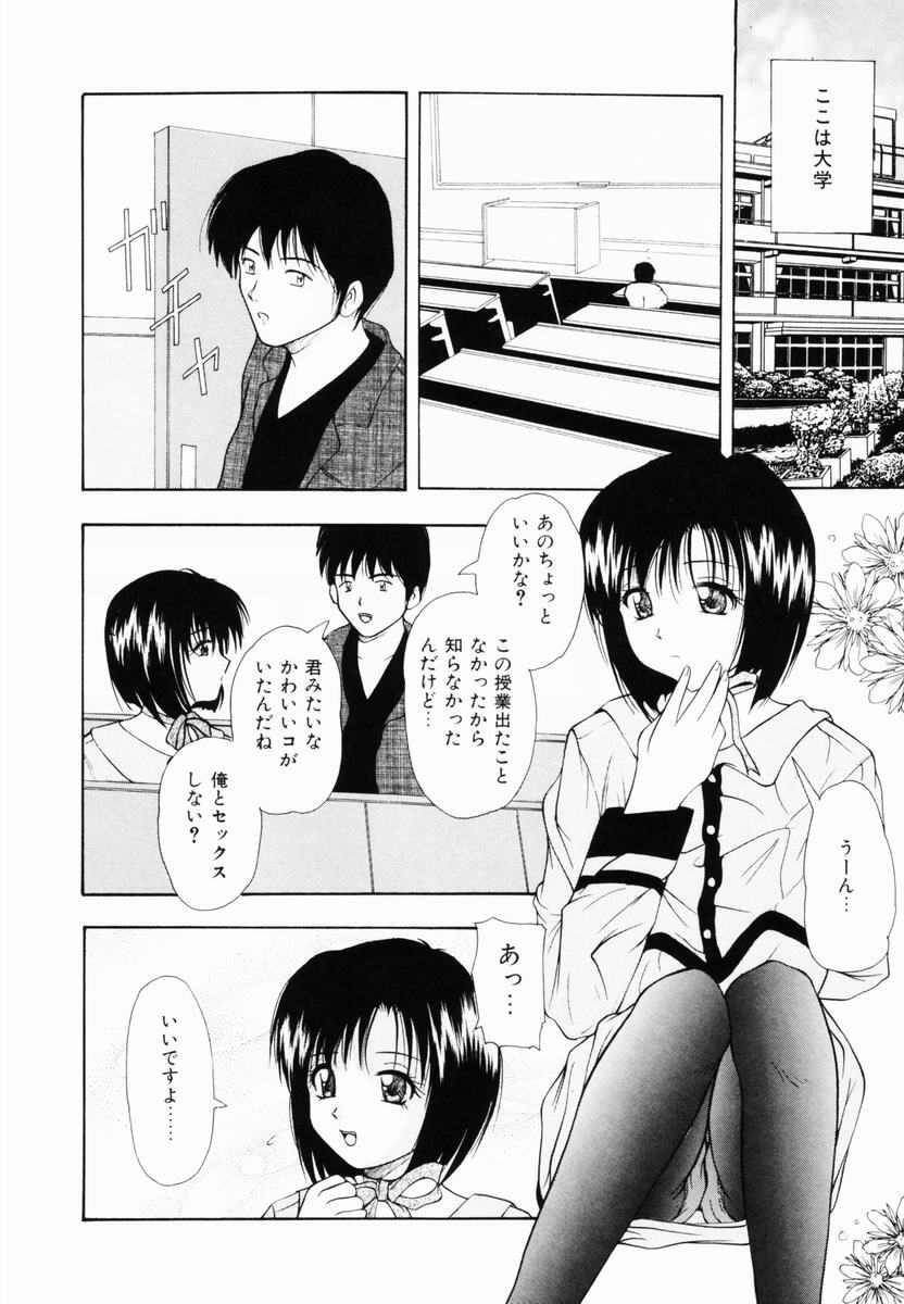 [Library] Kankin SM Heya | ROOM of SM CONFINEMENT page 77 full