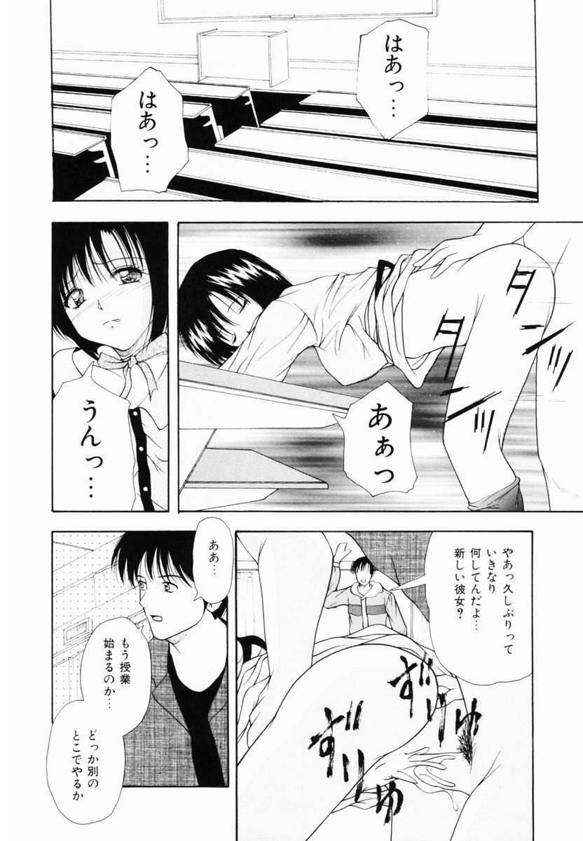 [Library] Kankin SM Heya | ROOM of SM CONFINEMENT page 79 full