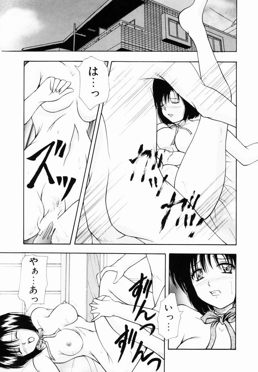 [Library] Kankin SM Heya | ROOM of SM CONFINEMENT page 82 full