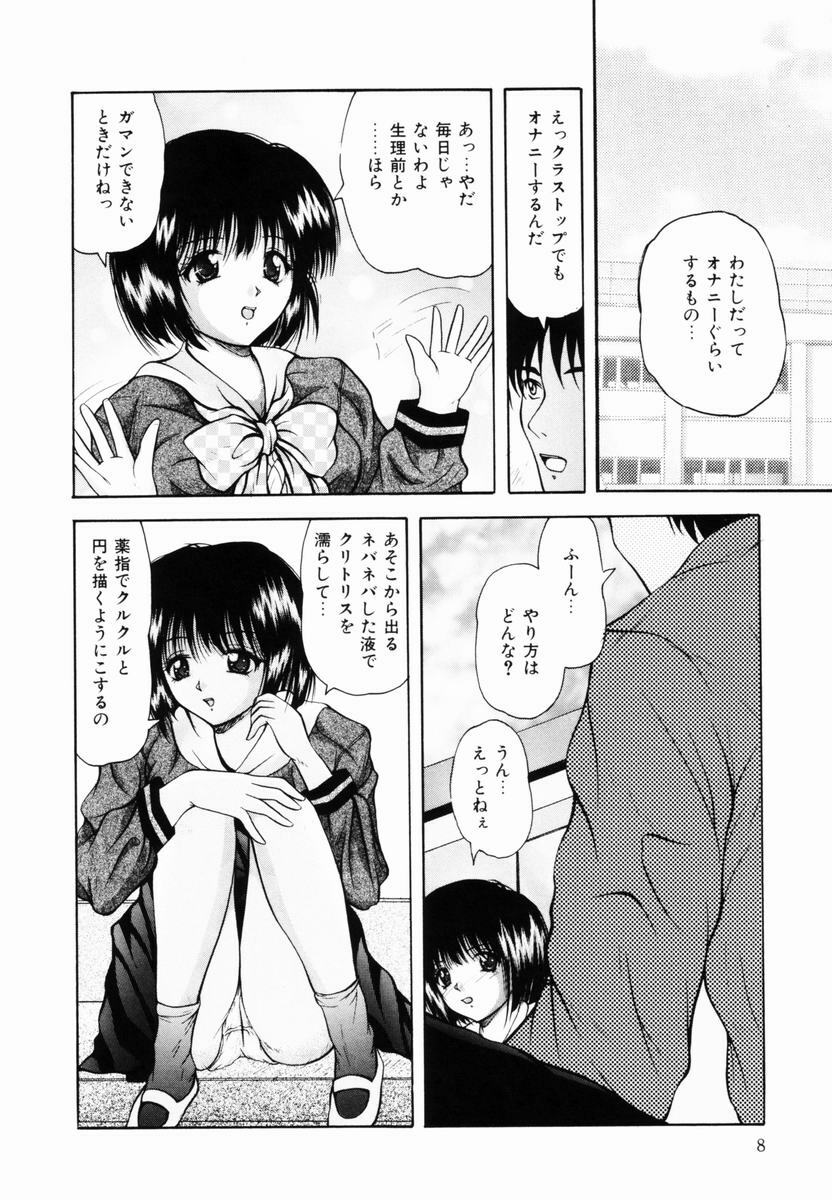 [Library] Kankin SM Heya | ROOM of SM CONFINEMENT page 9 full