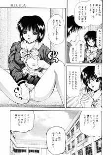 [Library] Kankin SM Heya | ROOM of SM CONFINEMENT - page 10