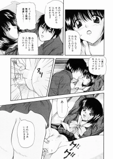 [Library] Kankin SM Heya | ROOM of SM CONFINEMENT - page 12