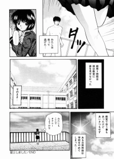 [Library] Kankin SM Heya | ROOM of SM CONFINEMENT - page 19