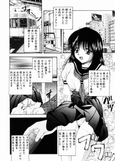 [Library] Kankin SM Heya | ROOM of SM CONFINEMENT - page 21