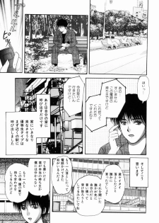 [Library] Kankin SM Heya | ROOM of SM CONFINEMENT - page 22