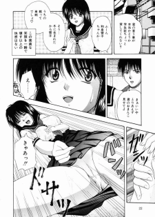 [Library] Kankin SM Heya | ROOM of SM CONFINEMENT - page 23