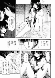 [Library] Kankin SM Heya | ROOM of SM CONFINEMENT - page 24