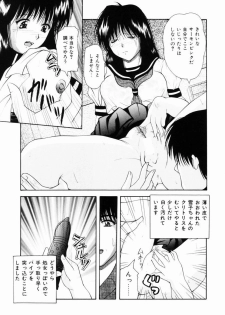 [Library] Kankin SM Heya | ROOM of SM CONFINEMENT - page 26