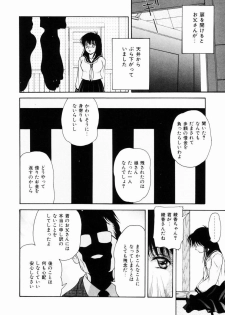 [Library] Kankin SM Heya | ROOM of SM CONFINEMENT - page 35