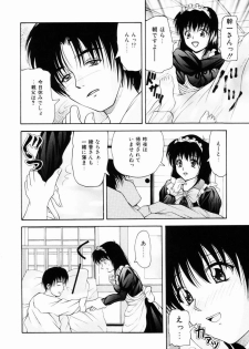 [Library] Kankin SM Heya | ROOM of SM CONFINEMENT - page 37