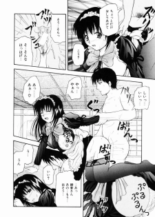 [Library] Kankin SM Heya | ROOM of SM CONFINEMENT - page 45