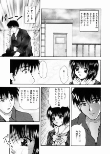 [Library] Kankin SM Heya | ROOM of SM CONFINEMENT - page 8