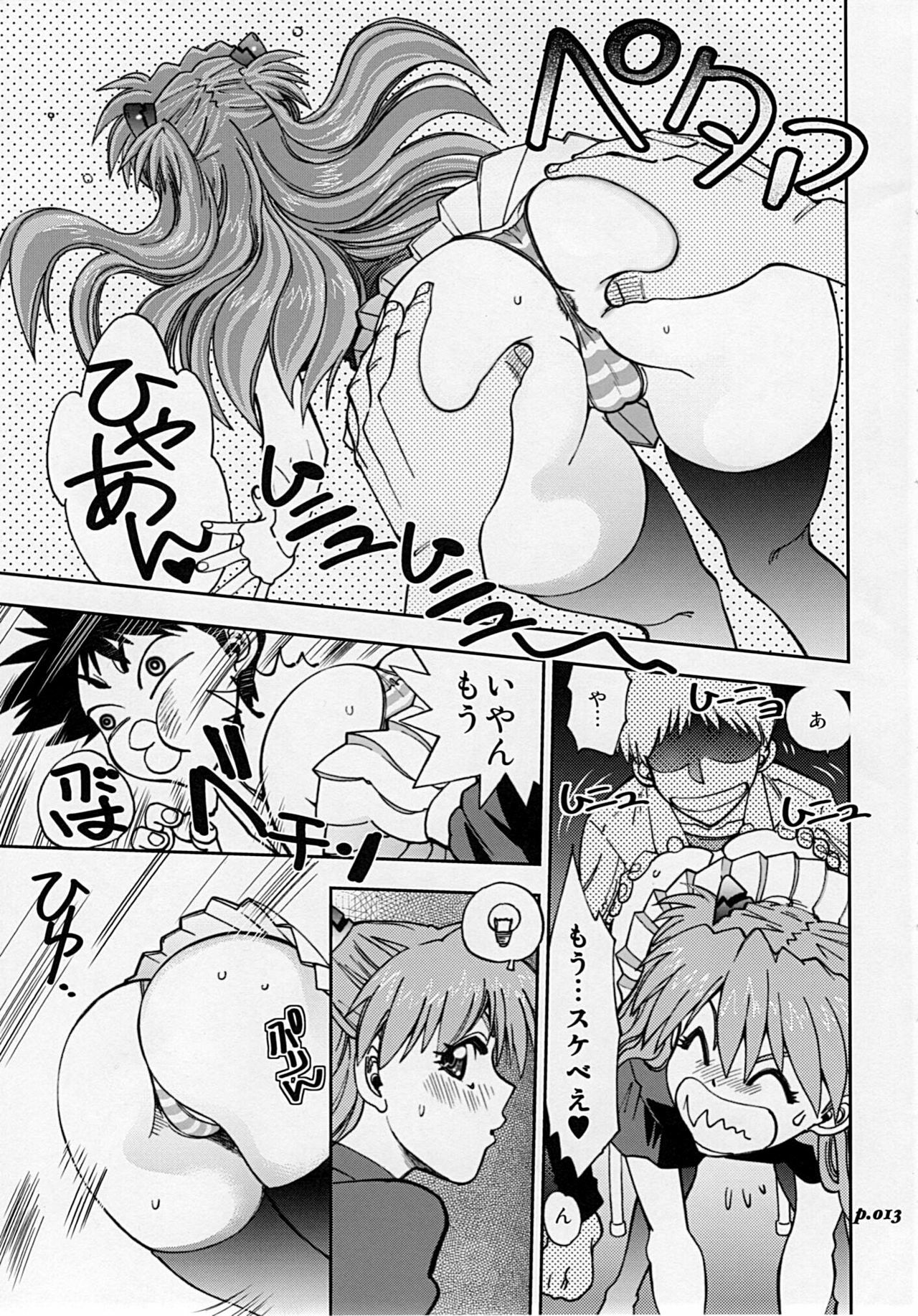 (C77) [Chuuka Mantou (Yagami Dai)] Mantou.34 (Neon Genesis Evangelion) page 12 full