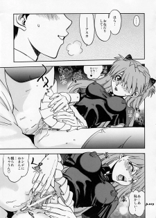 (C77) [Chuuka Mantou (Yagami Dai)] Mantou.34 (Neon Genesis Evangelion) - page 18