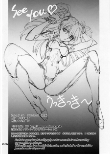 (C77) [Chuuka Mantou (Yagami Dai)] Mantou.34 (Neon Genesis Evangelion) - page 33