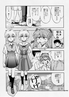 (C77) [Chuuka Mantou (Yagami Dai)] Mantou.34 (Neon Genesis Evangelion) - page 8