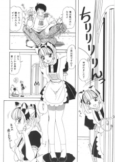 [Machigi Ruru] Kinjiki Shoujo - page 12