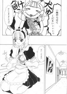 [Machigi Ruru] Kinjiki Shoujo - page 13