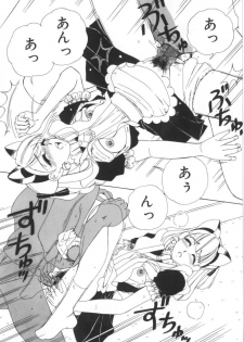 [Machigi Ruru] Kinjiki Shoujo - page 18