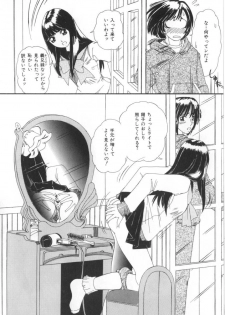 [Machigi Ruru] Kinjiki Shoujo - page 24