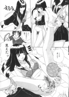 [Machigi Ruru] Kinjiki Shoujo - page 27