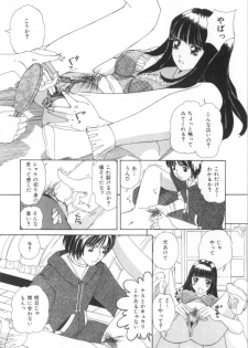 [Machigi Ruru] Kinjiki Shoujo - page 28