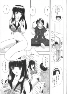 [Machigi Ruru] Kinjiki Shoujo - page 29