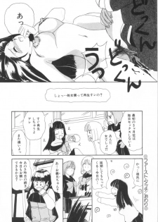 [Machigi Ruru] Kinjiki Shoujo - page 36