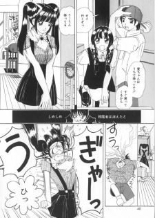 [Machigi Ruru] Kinjiki Shoujo - page 40