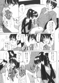 [Machigi Ruru] Kinjiki Shoujo - page 43