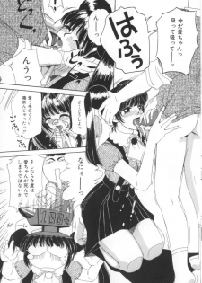 [Machigi Ruru] Kinjiki Shoujo - page 45