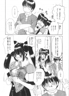 [Machigi Ruru] Kinjiki Shoujo - page 46
