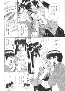 [Machigi Ruru] Kinjiki Shoujo - page 48