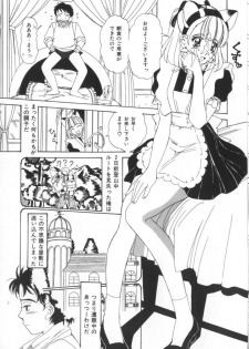 [Machigi Ruru] Kinjiki Shoujo - page 9